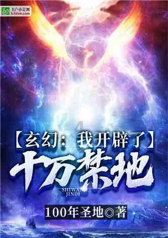 一直以来任何英语中timing都可以翻译为时机吗？