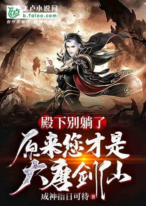 没住满租房押金不退如何处理蜗牛问答,海量问题等你解答